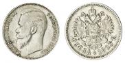 1 рубль 1903 года
