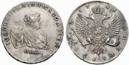 1 рубль 1741 года