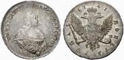 1 rouble 1741 year