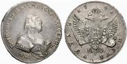 1 рубль 1742 года