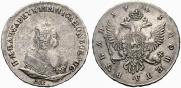 1 рубль 1743 года