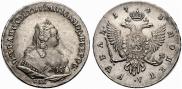 1 рубль 1743 года