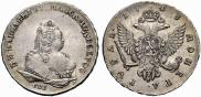 1 рубль 1743 года