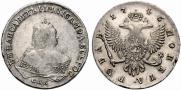 1 rouble 1746 year