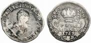 Grivennik 1757 year