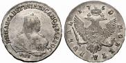 1 rouble 1750 year