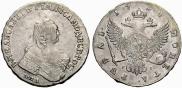 1 rouble 1754 year