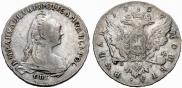 1 rouble 1757 year