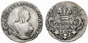 Grivennik 1757 year