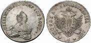 96 kopecks 1757 year