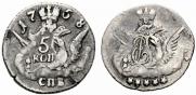 5 kopecks 1758 year