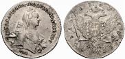 1 rouble 1762 year