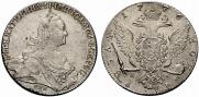 1 rouble 1776 year