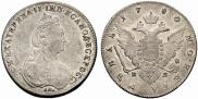 1 rouble 1780 year