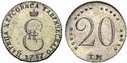 20 kopecks 1787 year