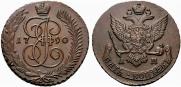 5 kopecks 1790 year