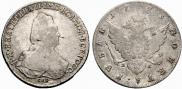 1 rouble 1793 year