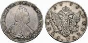 1 rouble 1796 year