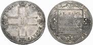 1 rouble 1799 year