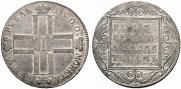 1 рубль 1800 года