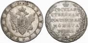 1 rouble 1802 year