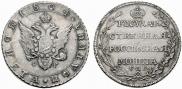 Poltina 1804 year