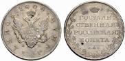 1 рубль 1808 года