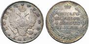 1 рубль 1811 года