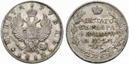 1 rouble 1813 year