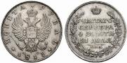 1 rouble 1813 year