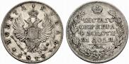 1 rouble 1818 year