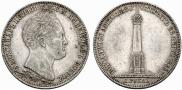1 рубль 1839 года