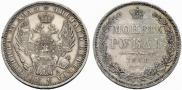 1 rouble 1851 year
