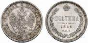 Poltina 1859 year
