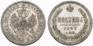 Poltina 1877 year