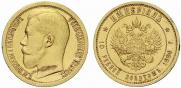 Империал - 10 рублей 1896 года