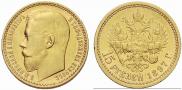 15 рублей 1897 года