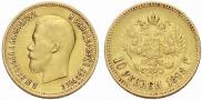 10 рублей 1898 года