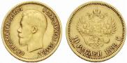 10 roubles 1899 year