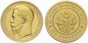 37,5 roubles - 100 francs 1902 year