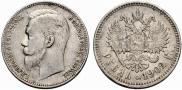1 rouble 1902 year