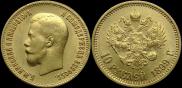 10 roubles 1899 year