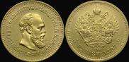 5 рублей 1887 года