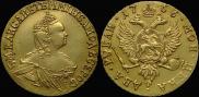 2 roubles 1756 year
