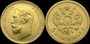 5 рублей 1904 года