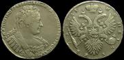 1 rouble 1733 year