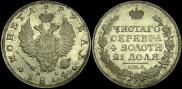 1 rouble 1814 year
