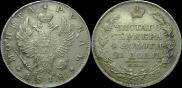1 rouble 1818 year