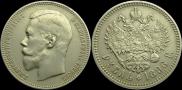 1 рубль 1896 года