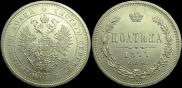Poltina 1877 year